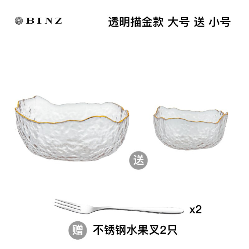 玻璃碗个性碗日式饭碗碗碟沙拉家用餐具套装金边q大水果盘子甜品