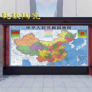 瓷砖背景墙学校操场宣传文化户外微晶石定制新版中国地图世界地图