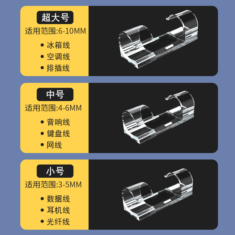 电线固定器自粘走线神器墙上网线免打孔卡扣排插固定线卡子理线器