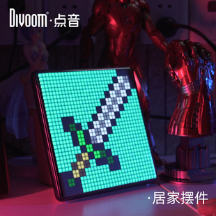 Divoom点音男生礼物实用送男友的生日礼品高级惊喜创意有纪念意义