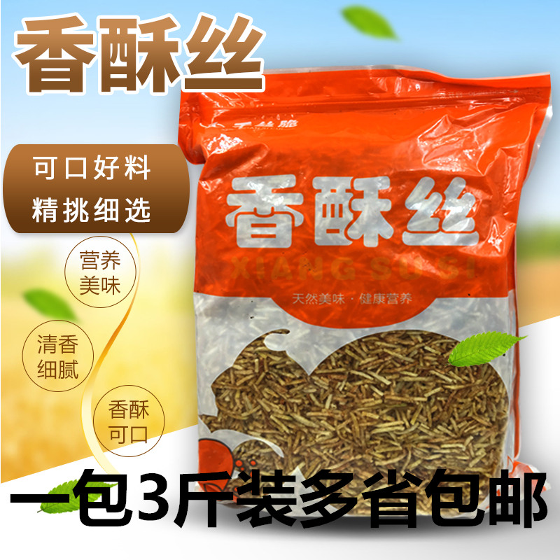 海苔牛蒡寿司料理牛蒡 炸牛蒡丝 油