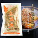 丰滋雅木鱼丝20g 鲣鱼丝柴鱼花商用家用日韩料理寿司材料10包包邮