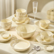 奶油风碗碟套装家用2024新款碗盘餐具套装釉下彩碗筷盘子组合