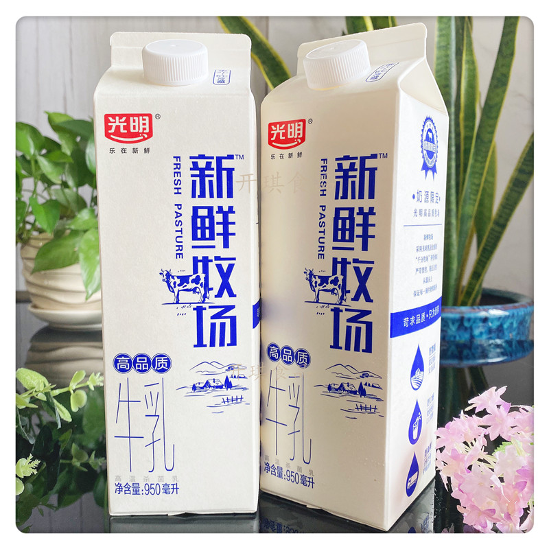 光明新鲜牧场950ml高品质鲜奶低温纯牛奶整箱儿童营养