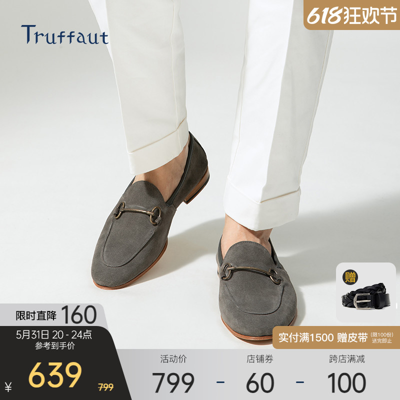 Truffaut手工马衔扣乐福鞋麂