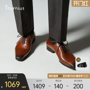 [体验价]Truffaut袋鼠皮皮鞋男商务正装手工一片式牛津鞋软面男鞋