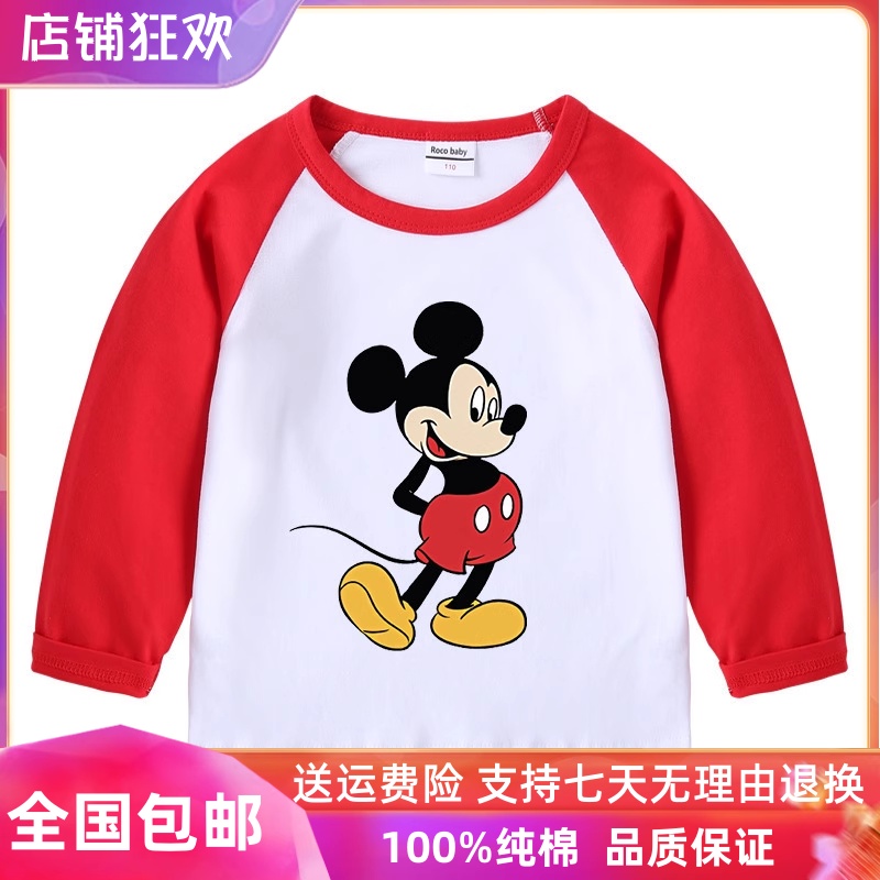 迪士尼米奇童装春秋儿童长袖t恤米老鼠衣服男童女童薄款上衣红色