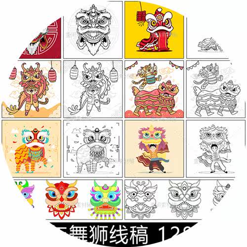 xg41手绘卡通线稿简笔画2022新年虎年舞狮儿童涂鸦填色插画素材图