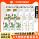 伊利金典鲜牛奶235ml*5＋冷藏牛奶小白瓶235ml*5瓶营养早餐奶