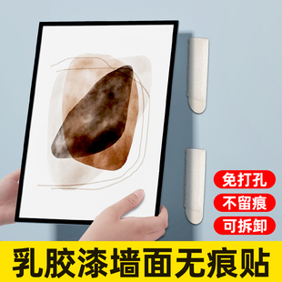 乳胶漆墙面双面胶强力胶带高粘度超强无痕胶带不留胶不沾墙免打孔双面胶贴挂画粘装饰画照片墙贴海报奖状地图