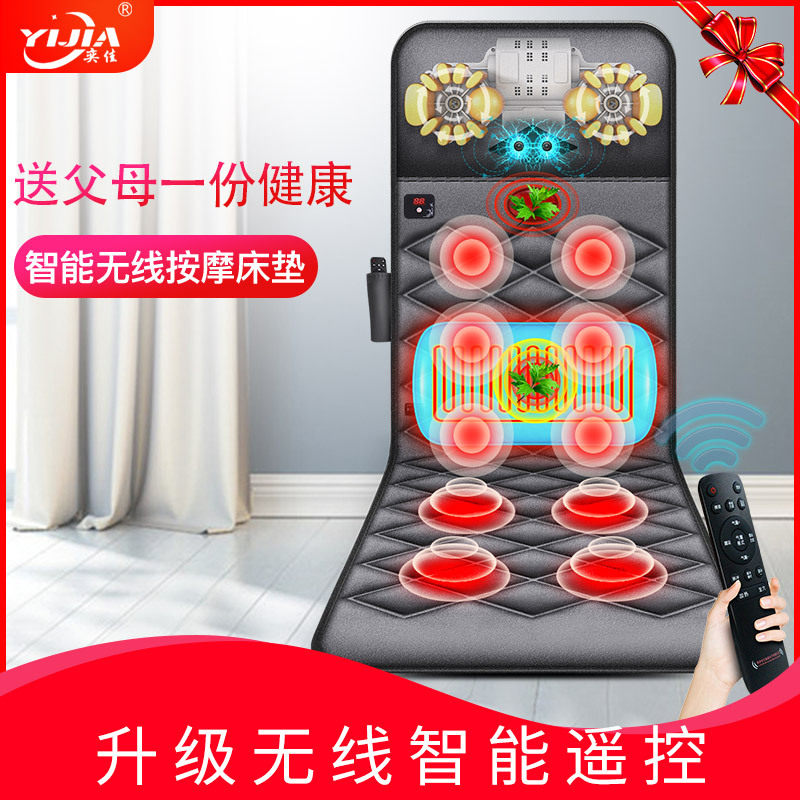 电动按摩床垫全身多功能颈椎按摩器颈部腰部肩部背部家用衣毯靠垫