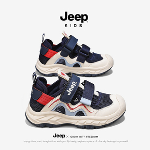 jeep男童透气鞋子2024夏季新款儿童运动鞋网面网鞋小白鞋女童镂空