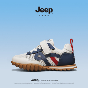 jeep儿童羽毛球鞋夏季新款专业训练男童网球鞋透气乒乓比赛运动鞋