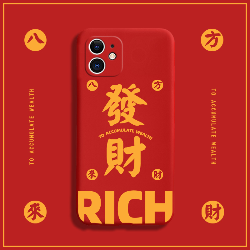 发财手机壳适用苹果11中国风iphone12pro红色xr好运8八方来财7plus