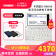 Casio官方正品卡西欧电子词典E-XA800多语学习机英汉日德法语翻译机xa800超级辞典考级出国留学英语学习神器