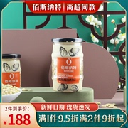 Baisnat red pine nuts 248g canned nut casual snacks original flavor pine nuts large particles supermarket with the same style