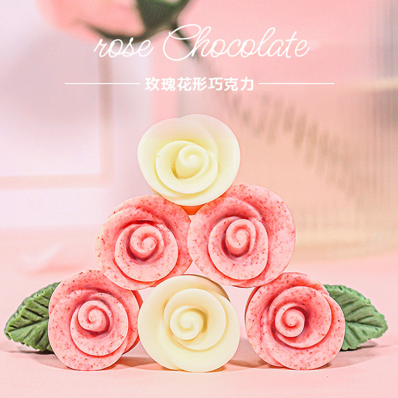 巧克力七夕情人节礼盒盒装女友日式玫瑰花可爱日系巧克力制品
