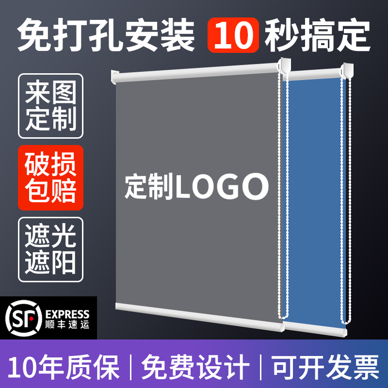 百叶卷帘窗帘遮光免打孔厨房浴室卫生间办公室升降遮阳帘卷拉式