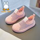 Miffy米菲童鞋春季新款2024儿童运动鞋男童跑步休闲透气女童鞋潮