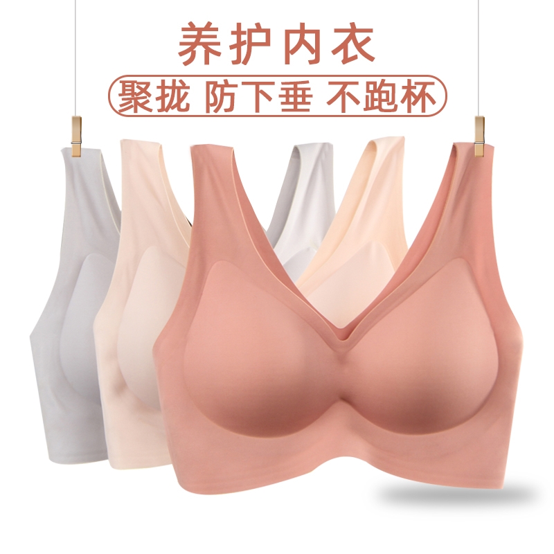 无痕冰丝乳胶内衣女薄款一片式无钢圈运动美背聚拢文胸果冻条夏季|msdalam kategori Pakaian Dalam/seluar dalam lelaki/tracksuit, Bra - dari Buy2taobao.com untuk memberikan perkhidmatan ejen Taobao profesional membeli