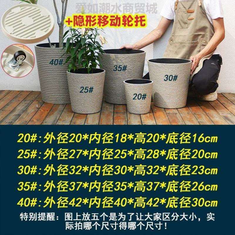 高级陶瓷花盆轻奢简约绿植加北欧落地客厅白色仿塑料树脂感特大号