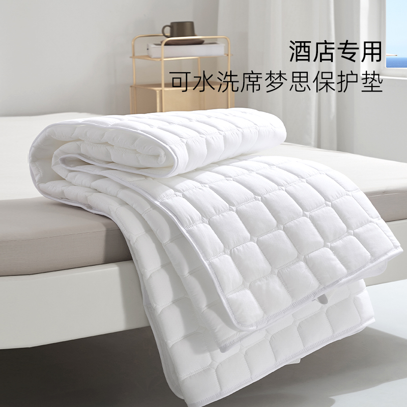 酒店床垫席梦思保护垫褥子防滑薄款宾馆民宿床护垫可水洗床褥垫子