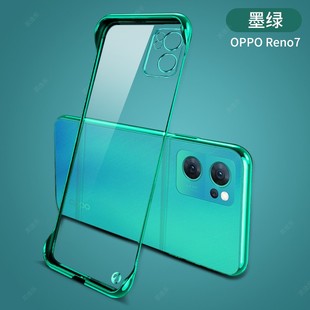 oppo reno7pro手机壳pfdmoo透明硬壳opreno7se保护套5g镜头全包防摔pfcm00无边框0pp0reno7电镀pfjm10男女潮