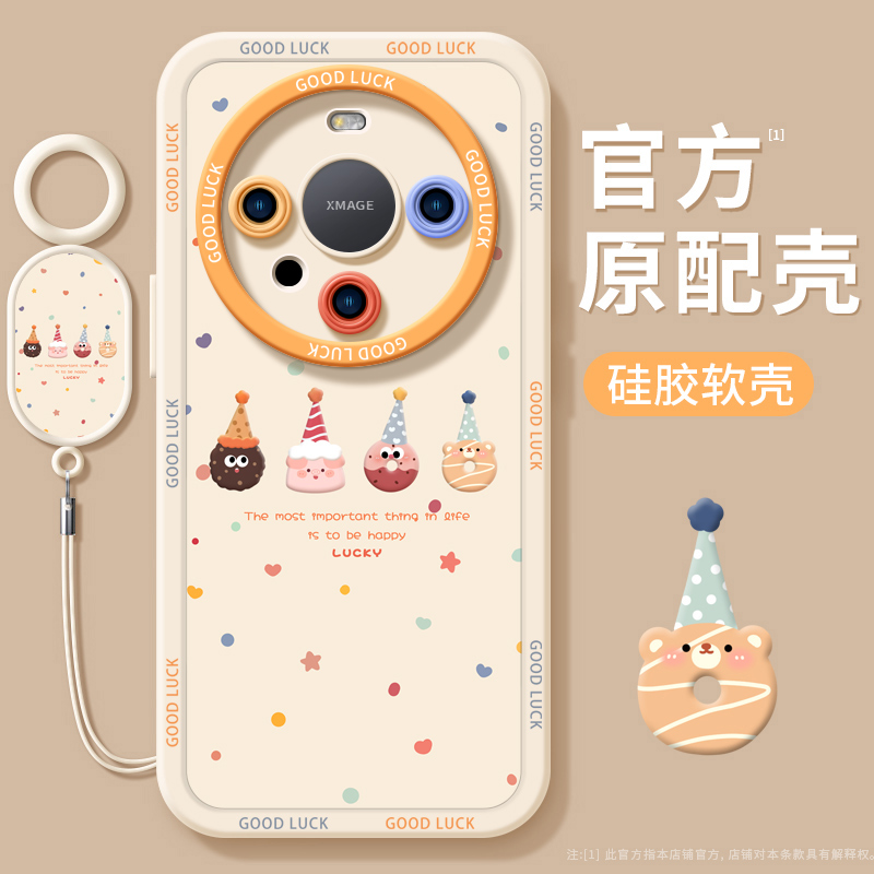 小饼干适用华为mate60pro手