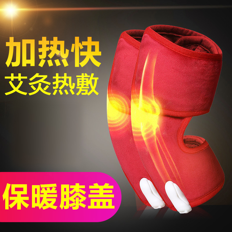 電加熱護膝老寒腿膝蓋理療發熱敷保暖防寒膝關節老年人疼痛熱灸儀在類目 個人護理/保健/按摩器材, 按摩器材, 膝盖/膝部按摩器中 - 來自Buy2taobao.com提供專業的淘寶代購服務
