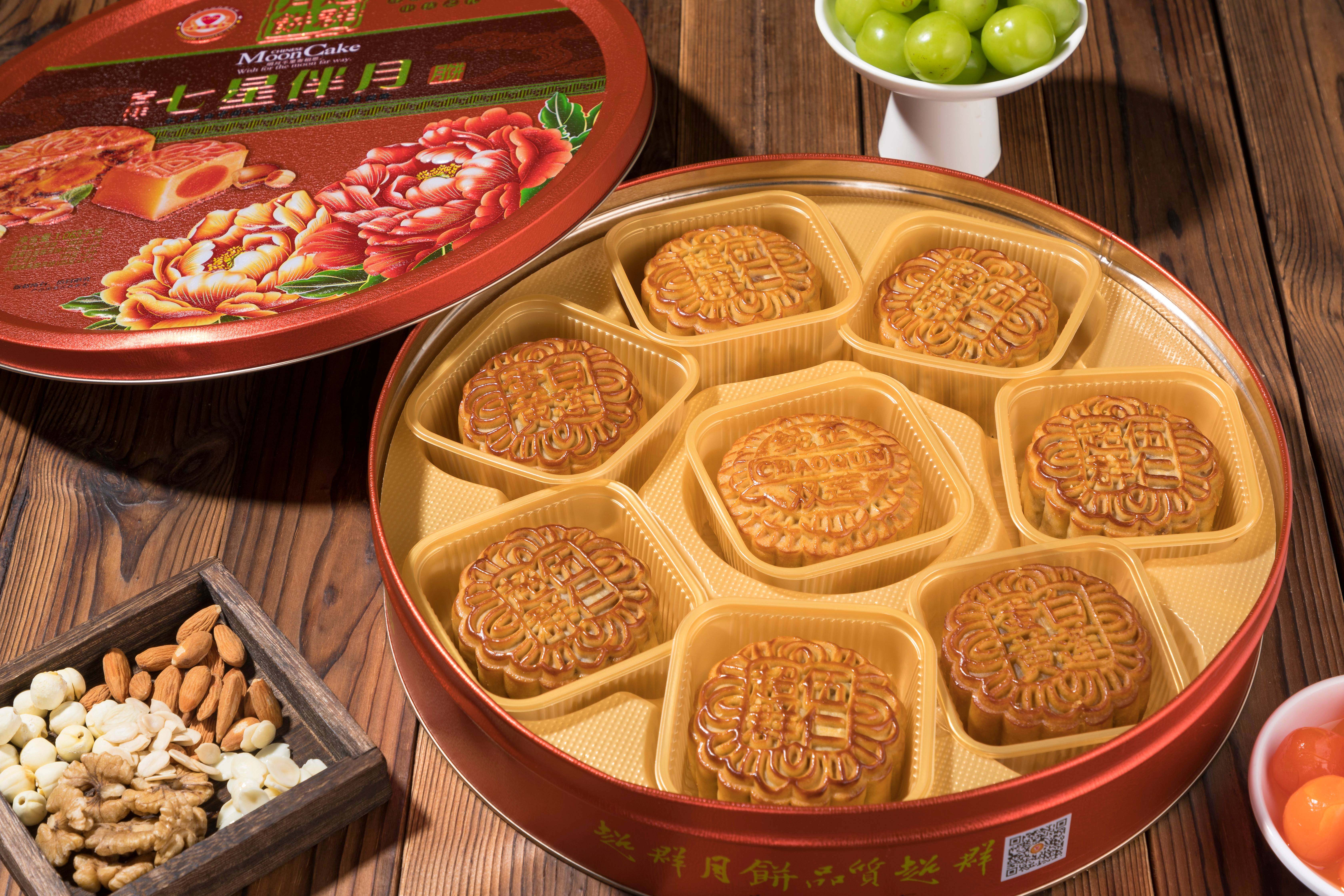 金思伦超群 七星伴月大礼盒 多口味广式蛋黄中秋广宁月饼精致