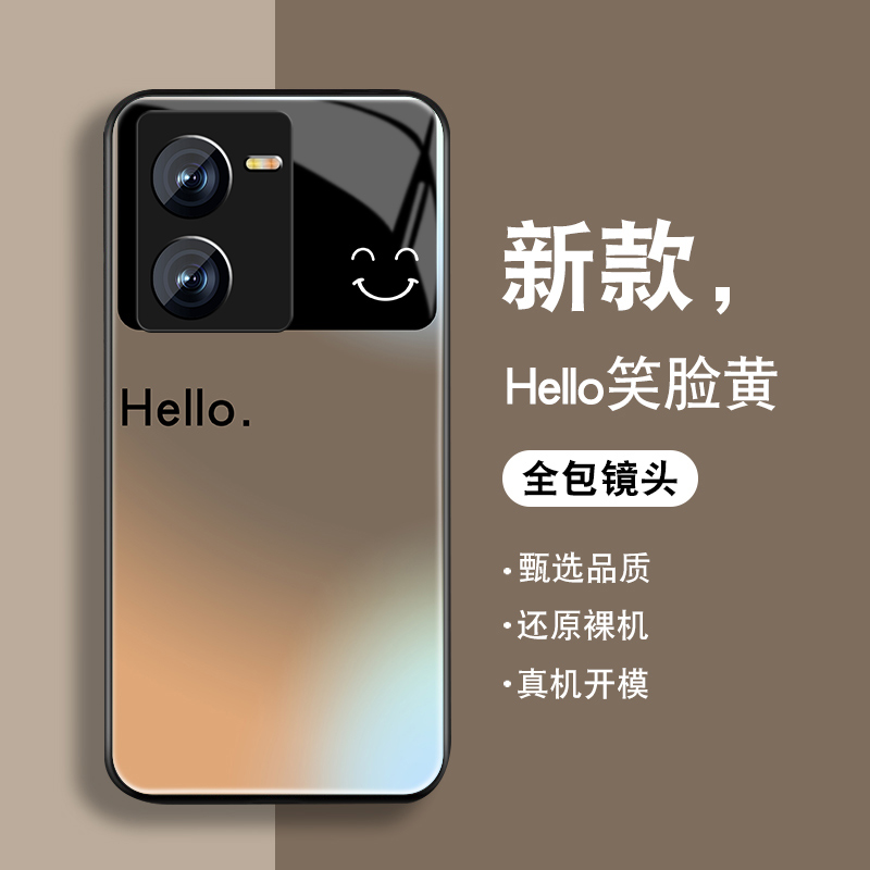 渐变笑脸适用vivoiqooz8手机壳iqooz7男女iqooz6x新款iQOOZ5防摔z7i钢化玻璃Z1X全包viv0高级5g潮硅胶保护套