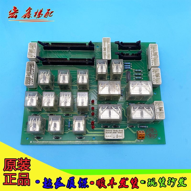 日立电梯原装 日立继电器板 niob 12500760 12500784-a - 宏鑫电梯