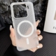 适用小米15手机壳磁吸散热15ultra新款金属漆大孔15pro简约透明网孔xiaomi14硅胶软边防摔套14pro男女夏硬壳