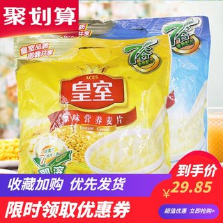 山药大师好味伴侣即食水果燕麦片山药羹低糖多营养膳食纤维