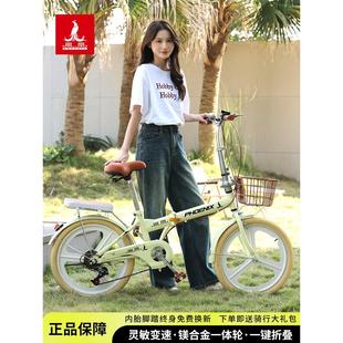 凤凰折叠自行车成人男女20/22寸通勤便携上班代步大学生变速单车