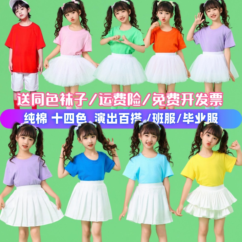 糖果色儿童演出服六一啦啦队舞蹈蓬蓬纱裙表演服幼儿园毕业照班服