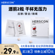 赫尔仕康herscon搭解喝酒前后葛根醒枳椇酒片灵小白盒