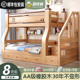 上下床双层床高低床子母床大人多功能小户型儿童床成人上下铺木床