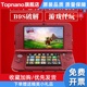 3DS/3DSLL游戏主机支持中文汉化游戏B9S免卡 NDSL升级版 3ds二手