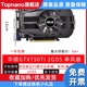 GTX750TI 2G D5 GTX960独立游戏吃鸡显卡 LOL显卡