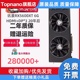 AMD讯景蓝宝石RX580 590 5600XT 5700XT 5500 8G独立游戏显卡