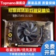 GTS450 GTX460 1G台式电脑游戏独立显卡