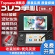 3DS破解掌机new3dsll屏马里奥口袋妖怪nds复古掌上游戏机