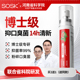 SOSK口腔抑菌液清新喷雾剂清洁口臭口气口喷男女便携官方旗舰店