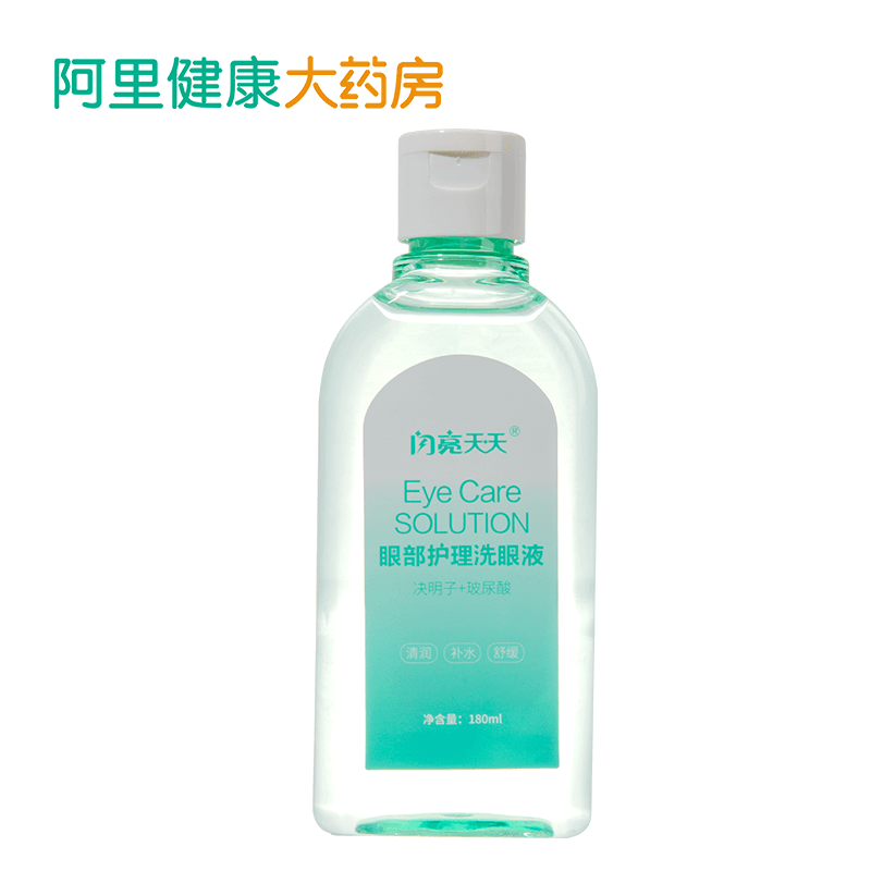 闪亮天天眼部护理洗眼液180ml