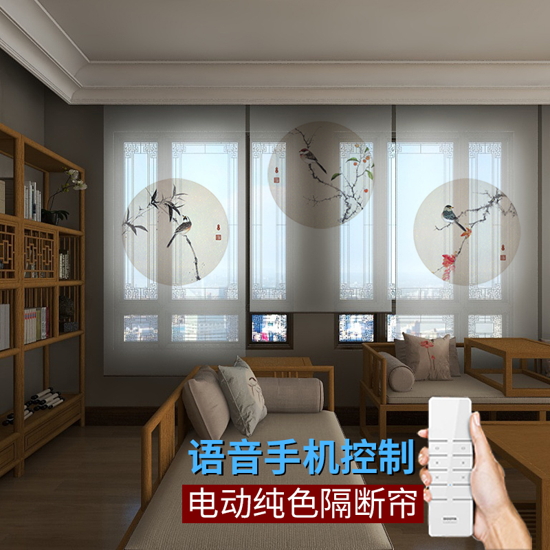 新中式电动纱卷帘窗帘半透明升降遮阳遮光屏风挂式隔断帘玄关帘子在类目 居家布艺, 窗帘门帘及配件, 卷帘中 - 来自Buy2taobao.com提供专业的淘宝代购服务