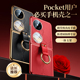 适用华为pocket2手机壳新款真皮折叠屏P50Pocket保护套pocketS女款宝盒全包防摔超薄男外壳高级指环支架斜跨