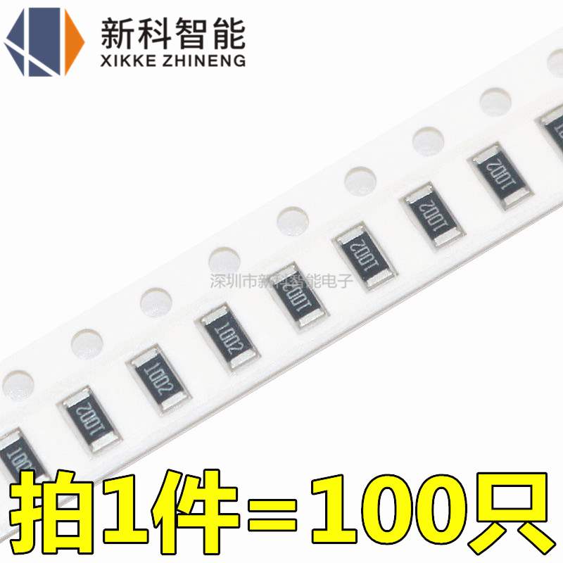 2.7r3.3r2r1206贴片电阻1.8r2.2r2.4r3r精度5%100个2020|msdalam kategori Aksesori Digital 3C, pasaran komponen elektronik, Litar Bersepadu IC/motor, Litar Bersepadu IC - dari Buy2taobao.com untuk memberikan perkhidmatan ejen Taobao profesional membeli