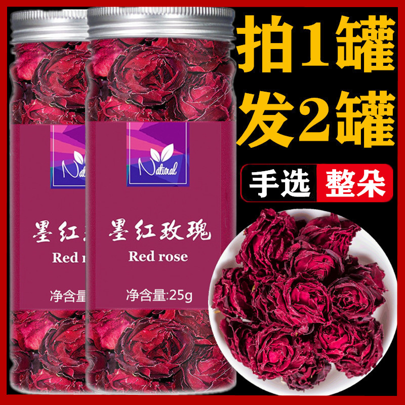 云南墨红玫瑰花茶大朵重瓣干玫瑰花冠苞泡水可食用非冻干罐装礼盒