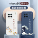 新款x90手机壳硅胶软壳适用vivo x90pro全包乘风破浪新x90pro+国风液态镜头防摔超薄保护套